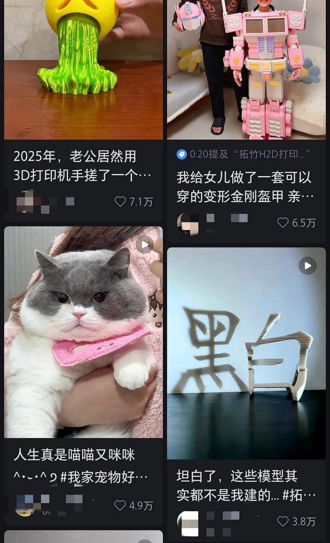 大疆不屑做的小玩具，却捧出400亿深圳巨头（组图） - 8
