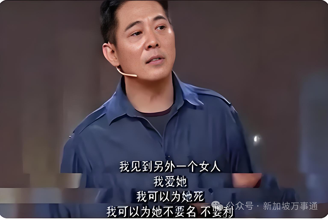 李连杰首谈弃养传闻：给2继女送房送钱，够她们花到100岁（组图） - 10