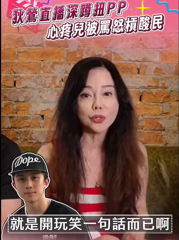 娱乐圈第一“鸡娃”，成功被老妈教废了（组图） - 14