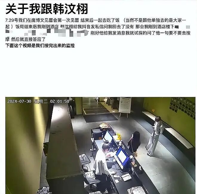 “互联网第一清流”塌房!同时交往6女,致粉丝怀孕后冷暴力(组图) - 8