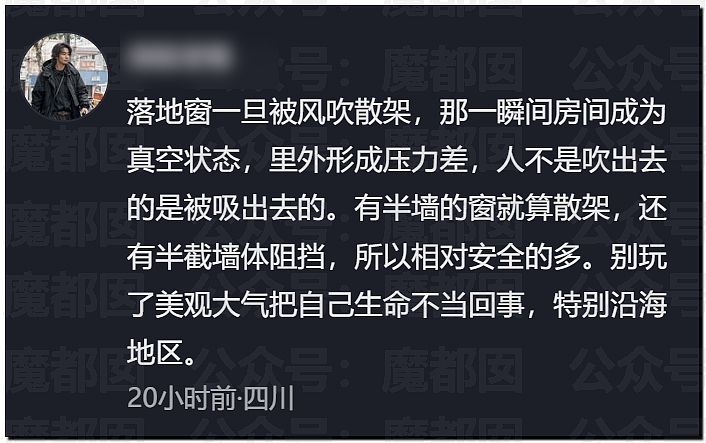今年太怪!广西大水、湖北龙卷风!还会发生多少可怕的事?(组图) - 91