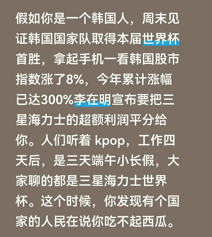 一天涨5%一天跌8%,韩国散户越爆仓越梭哈 - 5