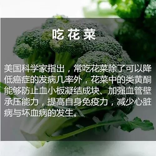 最新公布的长寿办法，喝茶仅排第13，排第一的居然是... - 14