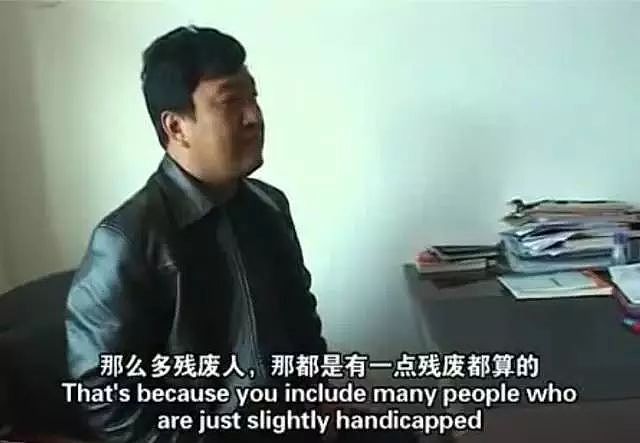 【情感】一部纪录片下的中国算命先生和小姐 - 33