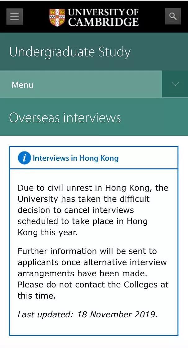 港理工暴力升级，剑桥大学取消今年香港地区面试！Slay！ - 3