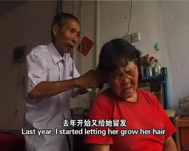 【情感】一部纪录片下的中国算命先生和小姐 - 16