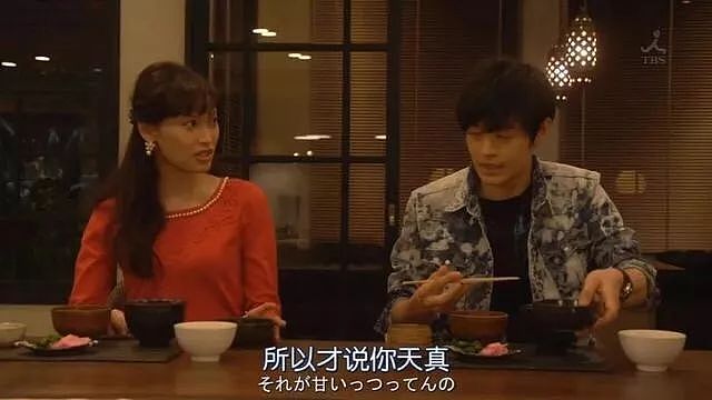 【情感】“那个对你说甜言蜜语的男人，从来都不爱你！” - 5