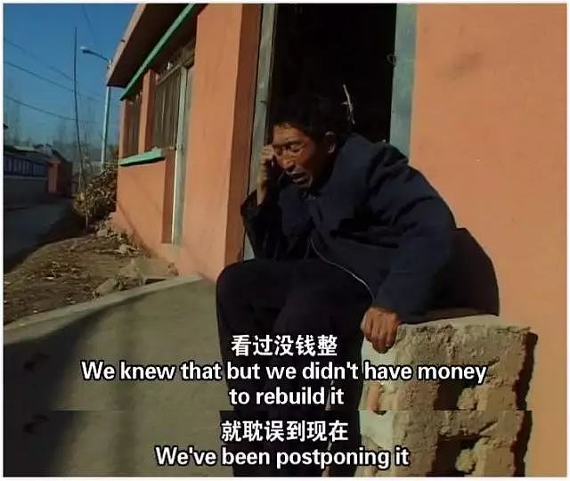 【情感】一部纪录片下的中国算命先生和小姐 - 21