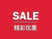 DFS旗下悉尼T广场11月15，16日Shopping Night 购物之夜！六大超值活动！奖品送到你手软！ - 4