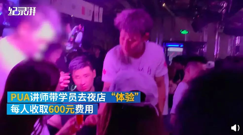 【情感】一年睡400个女孩的PUA渣男，不懂什么叫做爱 - 12