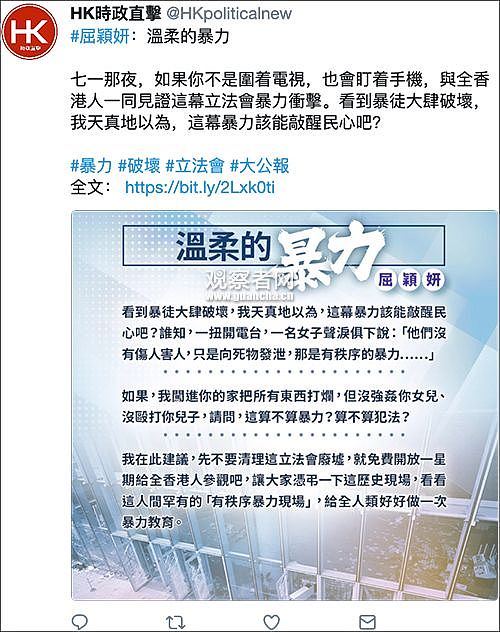 只有在成人网站，一个美国人才能看到香港暴乱的真相…… - 19