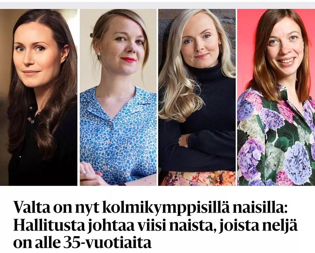 34岁芬兰史上最年轻美女首相！全女性内阁，她有多牛？ - 28