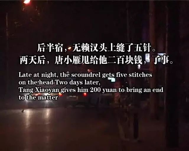 【情感】一部纪录片下的中国算命先生和小姐 - 26