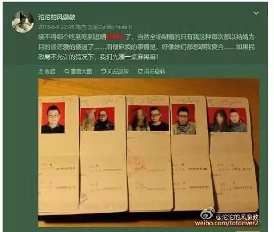 papi酱旗下网红自爆遭家暴，男友离过3次婚、暴打妻子、虐待动物 - 43