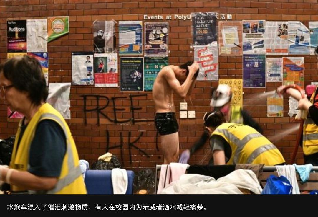 数百人被困！香港理工爆发暴力冲突！这趟“暴力”列车，要驶向何方？ - 9