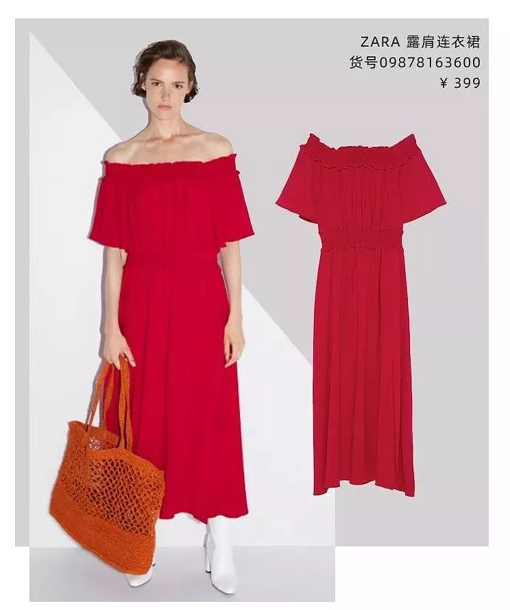 【时尚】这些快时尚连衣裙怎么一件比一件美？年会就、穿、它～ - 54