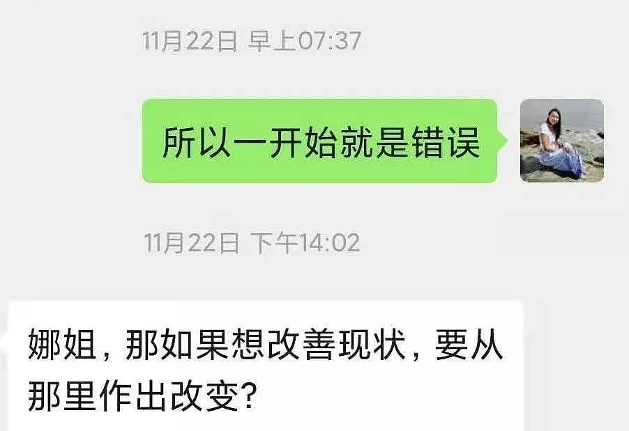 【情感】“法院门口，丈夫砍死妻子”：比冷静离婚更重要的，是结婚有脑 - 9