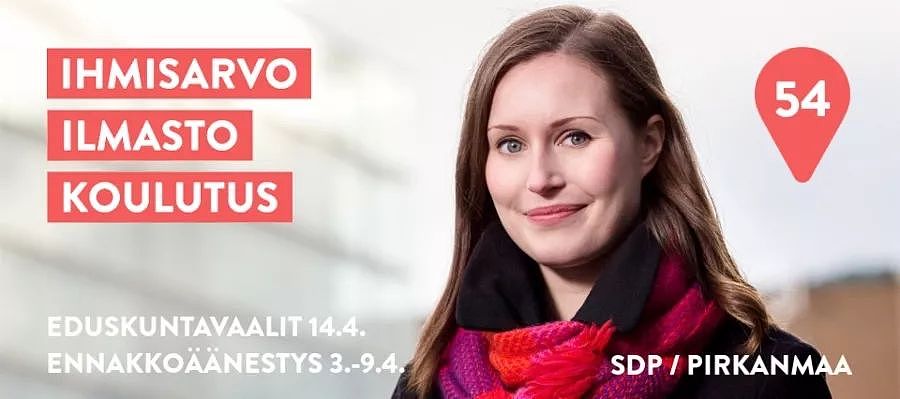 34岁芬兰史上最年轻美女首相！全女性内阁，她有多牛？ - 25