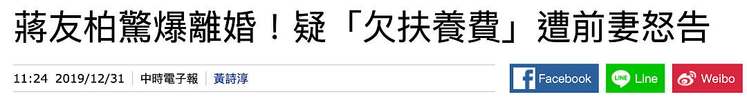 43岁“宠妻狂魔”人设崩塌：结婚15年，我从来没有感受过幸福…… - 2