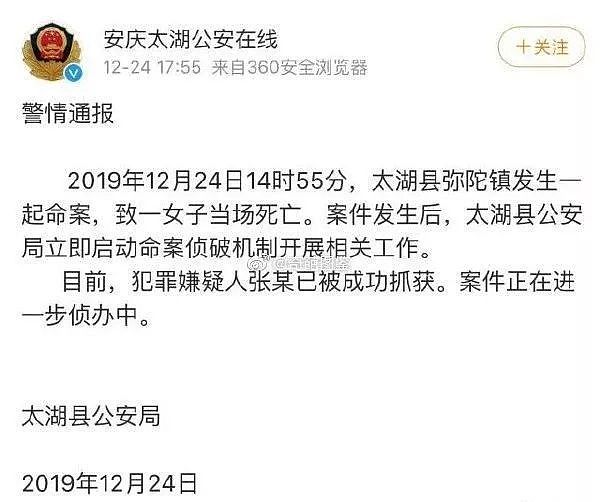 【情感】“法院门口，丈夫砍死妻子”：比冷静离婚更重要的，是结婚有脑 - 2