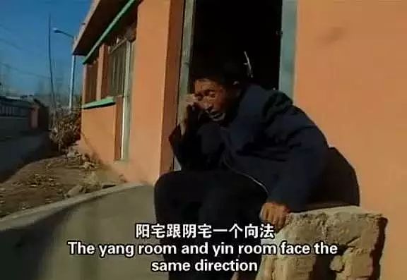 【情感】一部纪录片下的中国算命先生和小姐 - 20