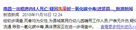 洗头3不要、洗澡3不宜、泡脚3不该！注意这些小细节，秋冬少生病 - 1