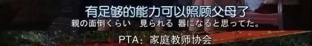 《世间美好与你环环相扣》火了：人这一生，最害怕突然听懂一首歌 - 5