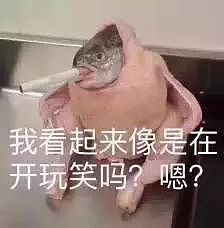 “留学生男朋友花几十万吸笑气，要分手吗？” - 18