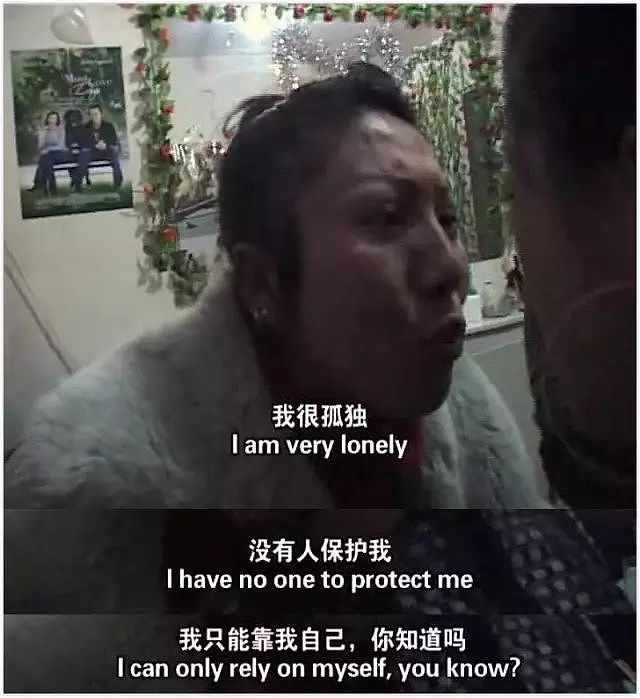 【情感】一部纪录片下的中国算命先生和小姐 - 27