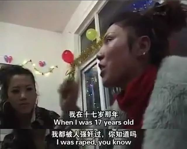 【情感】一部纪录片下的中国算命先生和小姐 - 22