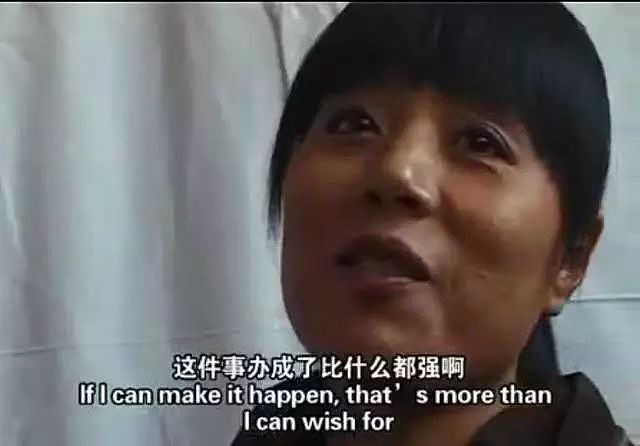 【情感】一部纪录片下的中国算命先生和小姐 - 28