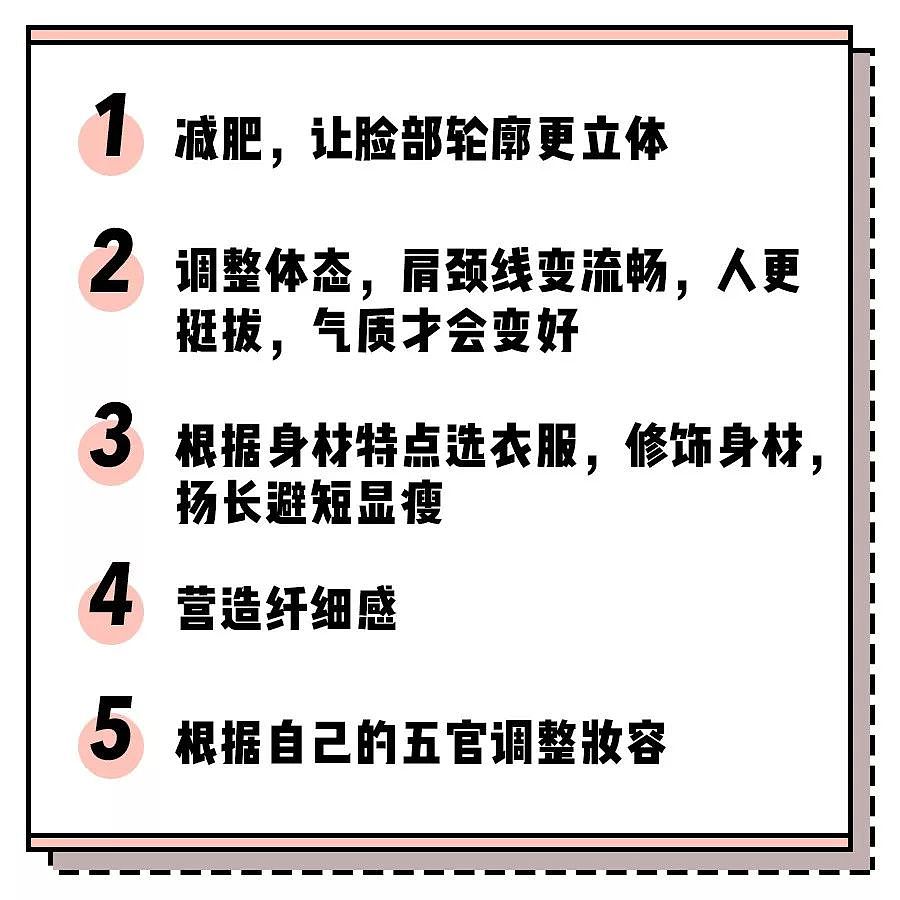 【时尚】竟然有人说郎朗老婆长相一般？那我别活了... - 78