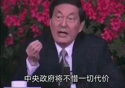 日媒询问香港目前局势，王毅部长一句话回应！  - 4