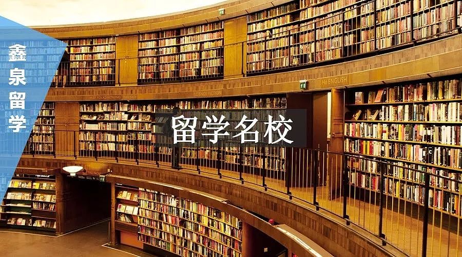 想去美国顶尖名校？这5项留学准备越早开始越有利！ - 1