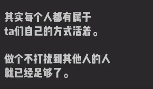 “戴了套，我不觉得自己脏”白富美留学生做援交：不差钱只为体验生活...... - 12