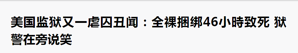 日媒询问香港目前局势，王毅部长一句话回应！  - 11