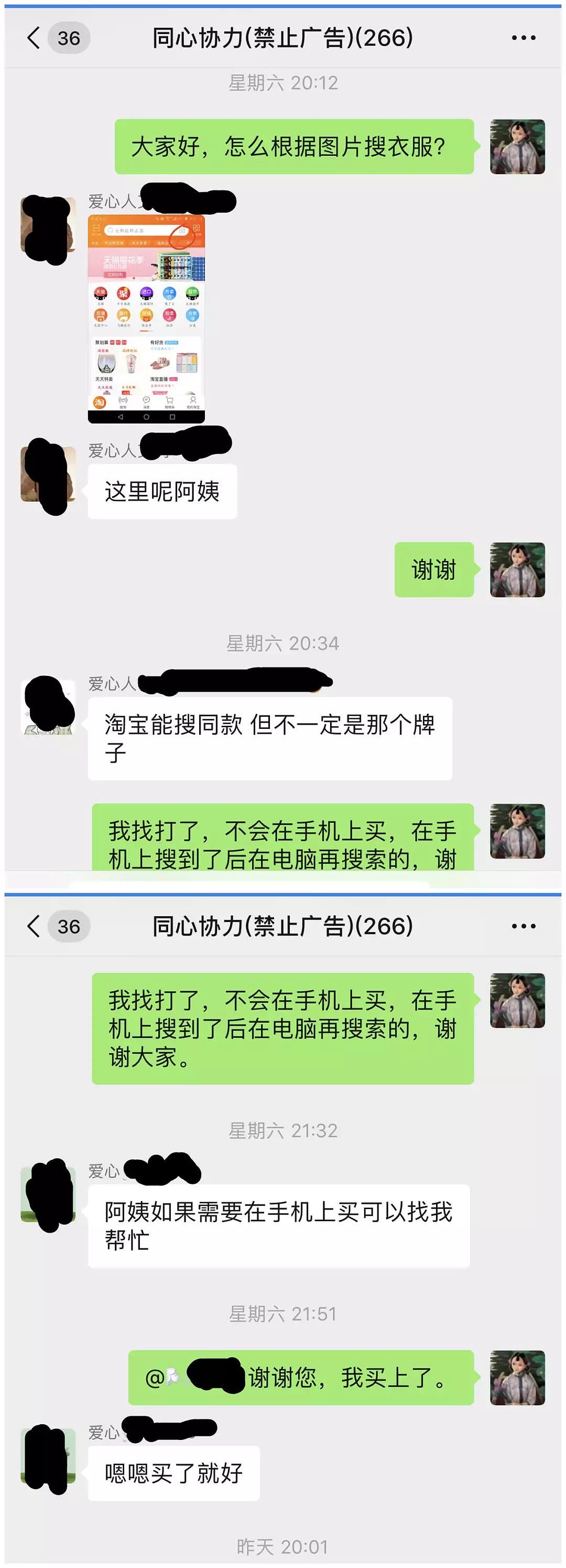 马蓉宣布出道、刘鑫改名捞金：审丑时代，已经来临（组图） - 11