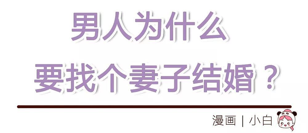 【情感】“老婆睡觉的姿势，暴露了她爱我的程度！” - 1