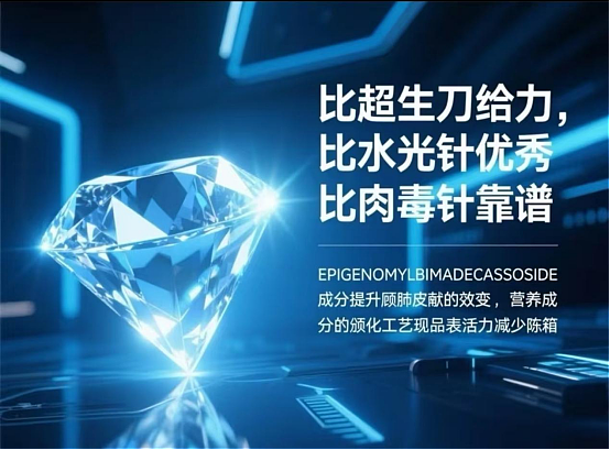 韩妆品牌“润美迪欧”传销被罚千万后,运营公司申请注销 - 10