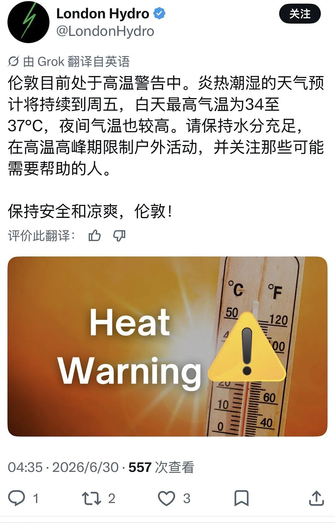 “中国文化输出最成功的一次”，这国货空调正被欧洲黄牛炒成顶流 - 9