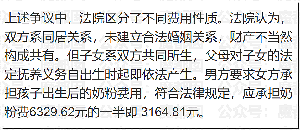 李雨桐泄露薛之谦信息被行拘!酒店回访导致出轨败露离婚(组图) - 37