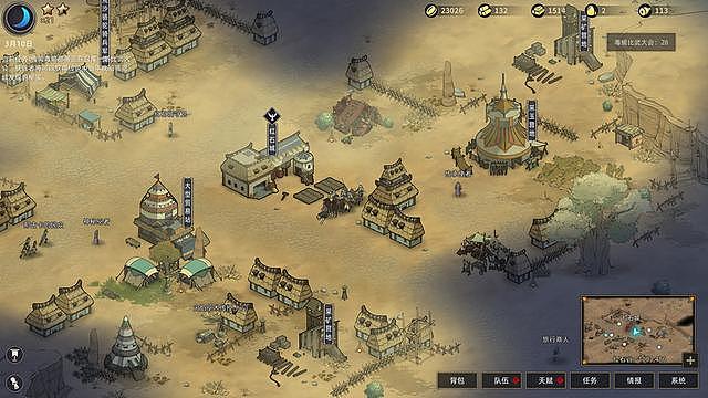 沙漠开放世界，《部落与弯刀》EA抢先体验开启