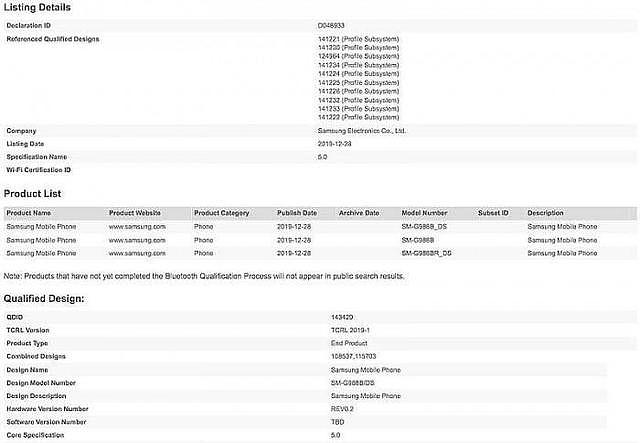 三星Galaxy S11现身蓝牙认证网站，双卡双待已证实