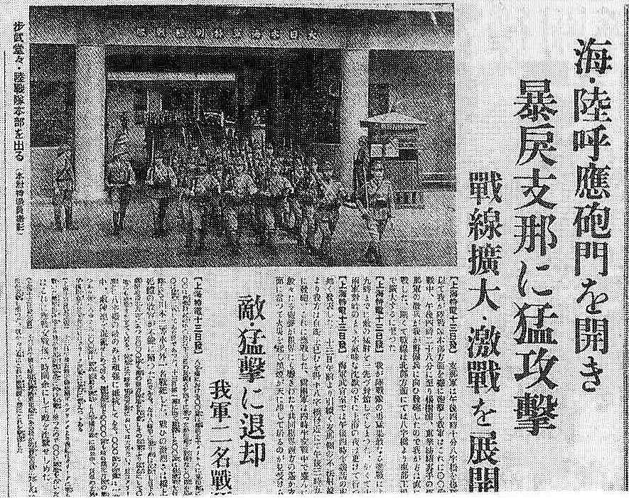 纪念抗日战争胜利75周年，从《八佰》说去，谈淞沪会战抗日细节