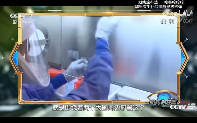 哈萨克斯坦爆发不明肺炎：病亡率超新冠，美国生物实验室遭质疑