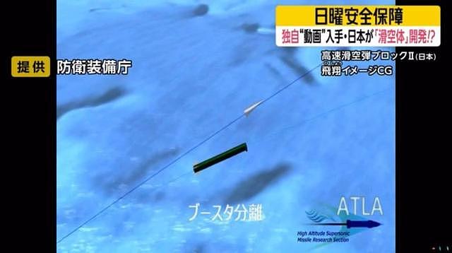 日本高超音速武器能和东风17一样打水漂：5600公里时速打航母