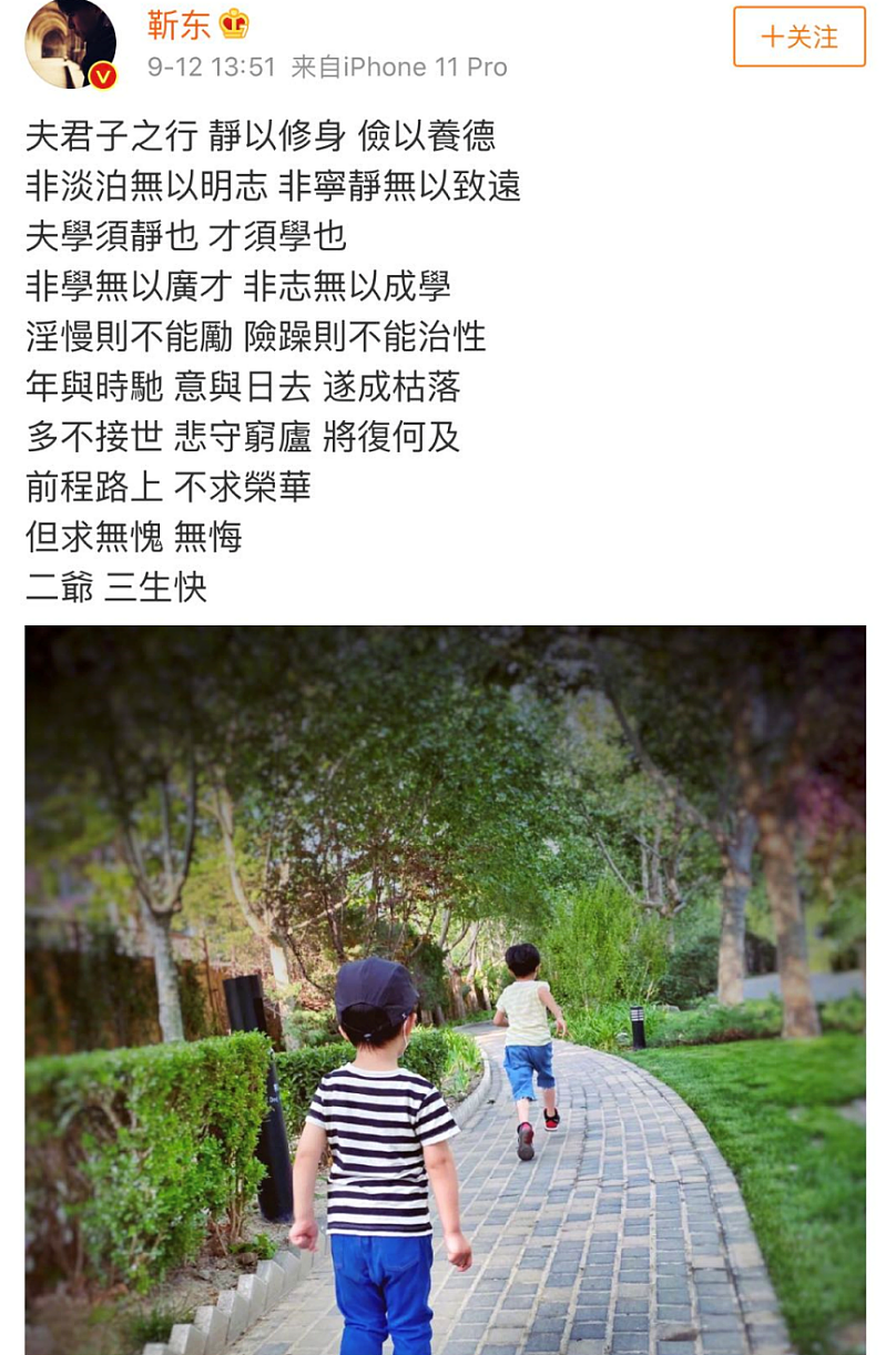 44岁靳东和江珊同居5年，娶赵薇同学，他“只爱离异女”？