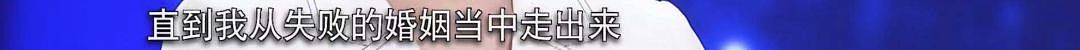 头婚被诬陷、二婚遭爆照，被“前夫们”毁了的黄奕，如今还好吗？