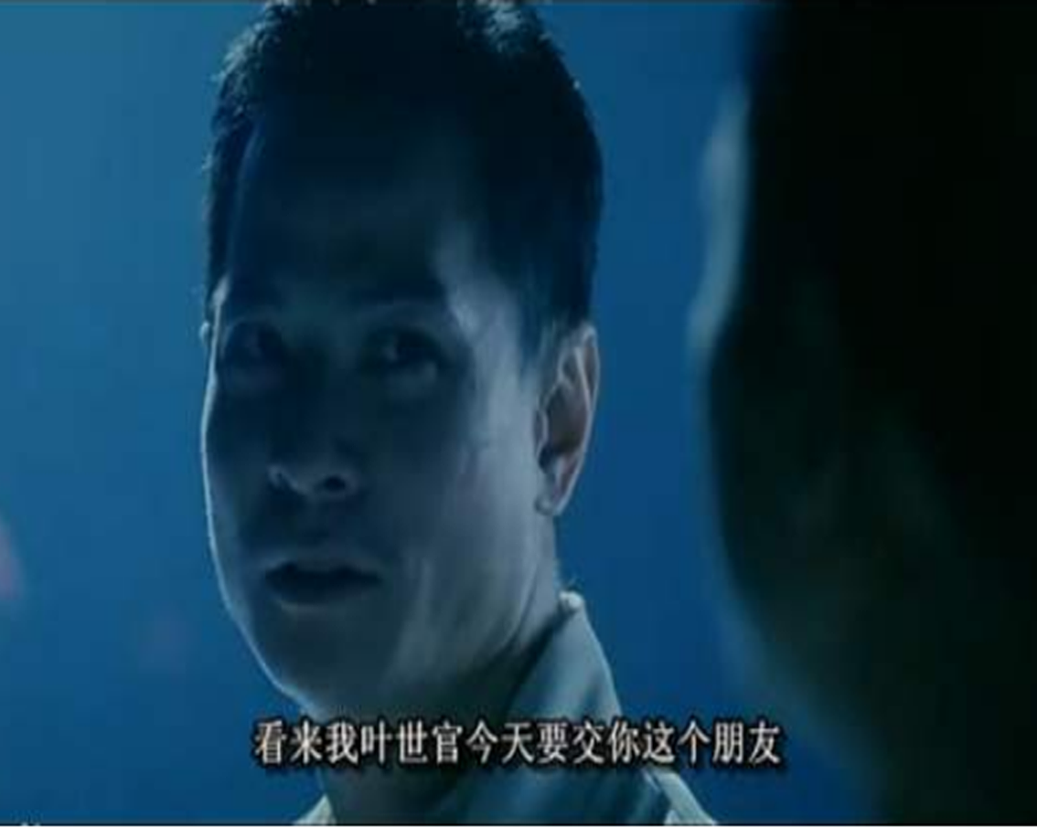 “香港贼王”——叶继欢的罪恶人生