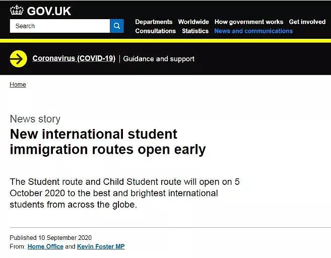 英国学生签证重大改革！将于10月5日正式实施
